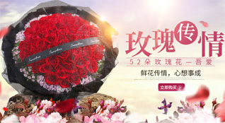重庆綦江区石壕镇鲜花速递
